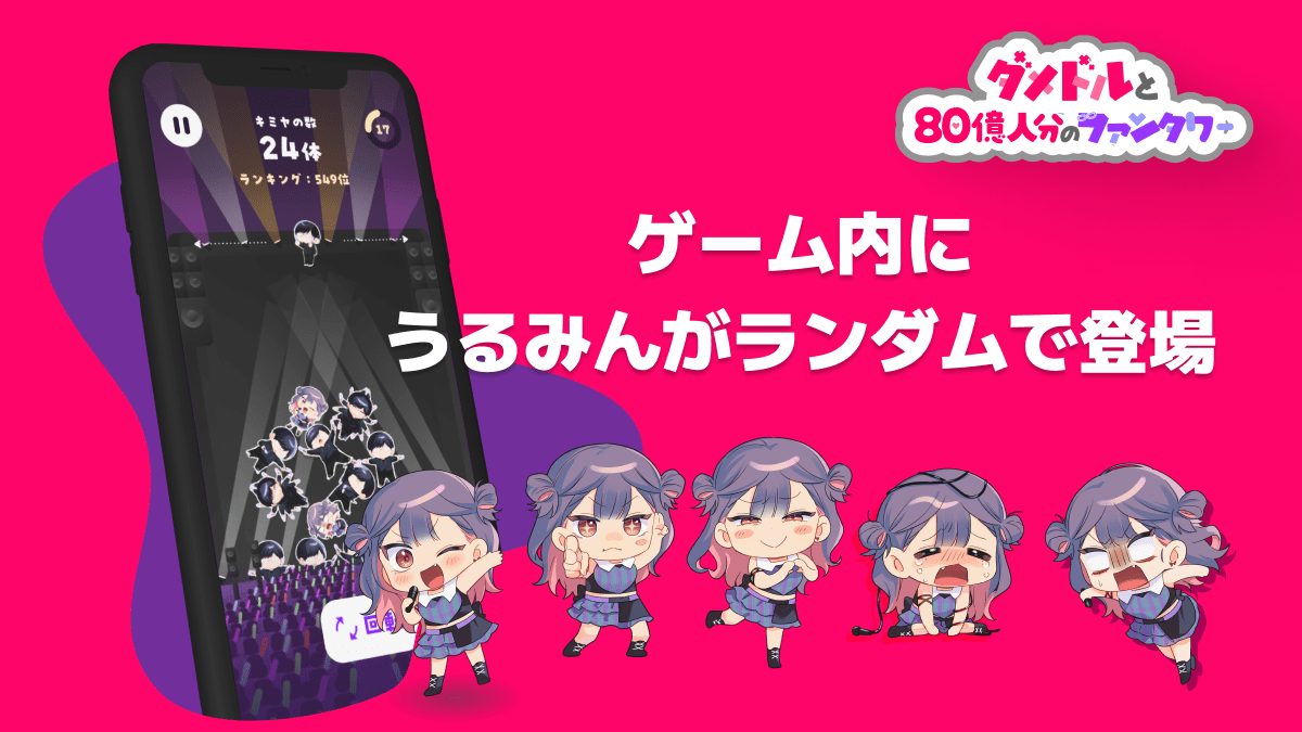 DamedolOnly1Fan's tweet photo. 動員数をカンストすると
メダルを5枚配布！
トレジャーマシンを5回ひけるよ🎯

SSRの激かわうるみん他
描き下ろしのイラストをコンプリートしてね！
https://t.co/mIbobSYMwU

💜メダル入手方法
目標達成後、再度ゲーム画面を開く
※付与反映まで数日かかります

#つむドル https://t.co/IGT5jM6HX1