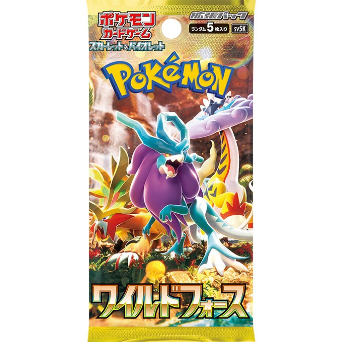 BooksMasiko's tweet photo. ＃ポケモンカードゲーム　1/26発売予定
抽選販売を致します📢
＃サイバージャッジ　
＃ワイルドフォース　
＃拡張パック　
🔥ＢＯＸ販売の抽選販売を致します
📷応募方法 
①フォロー＆リポスト 
②このポストに返信
③1週間以内に来店現金購入できる方と連絡のつく方

🍀補足ポスト有🍀 https://t.co/TeeLjFNupm