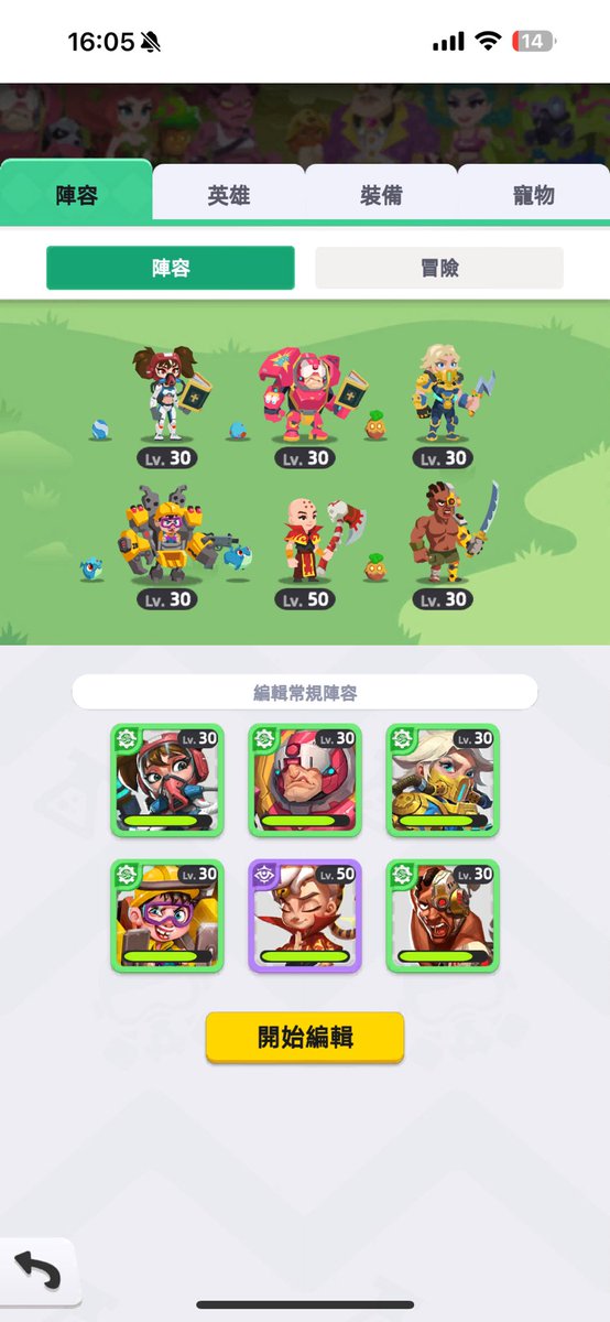 上头了，又花了三十多万gmt搞了一张紫的。部落站和公会战快开启了，有感兴趣的可以加入我的公会来拯救光杆司令🥹