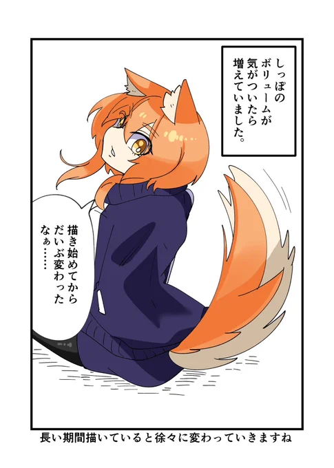 ブログを始めて200日以上経ったのですが気がついたらもふもふが増していました。
ブログのおまけは私と癖が似ている方なら刺さる一枚です。 
