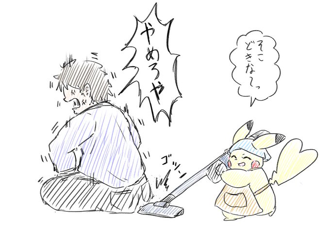 ピカ母と息子 