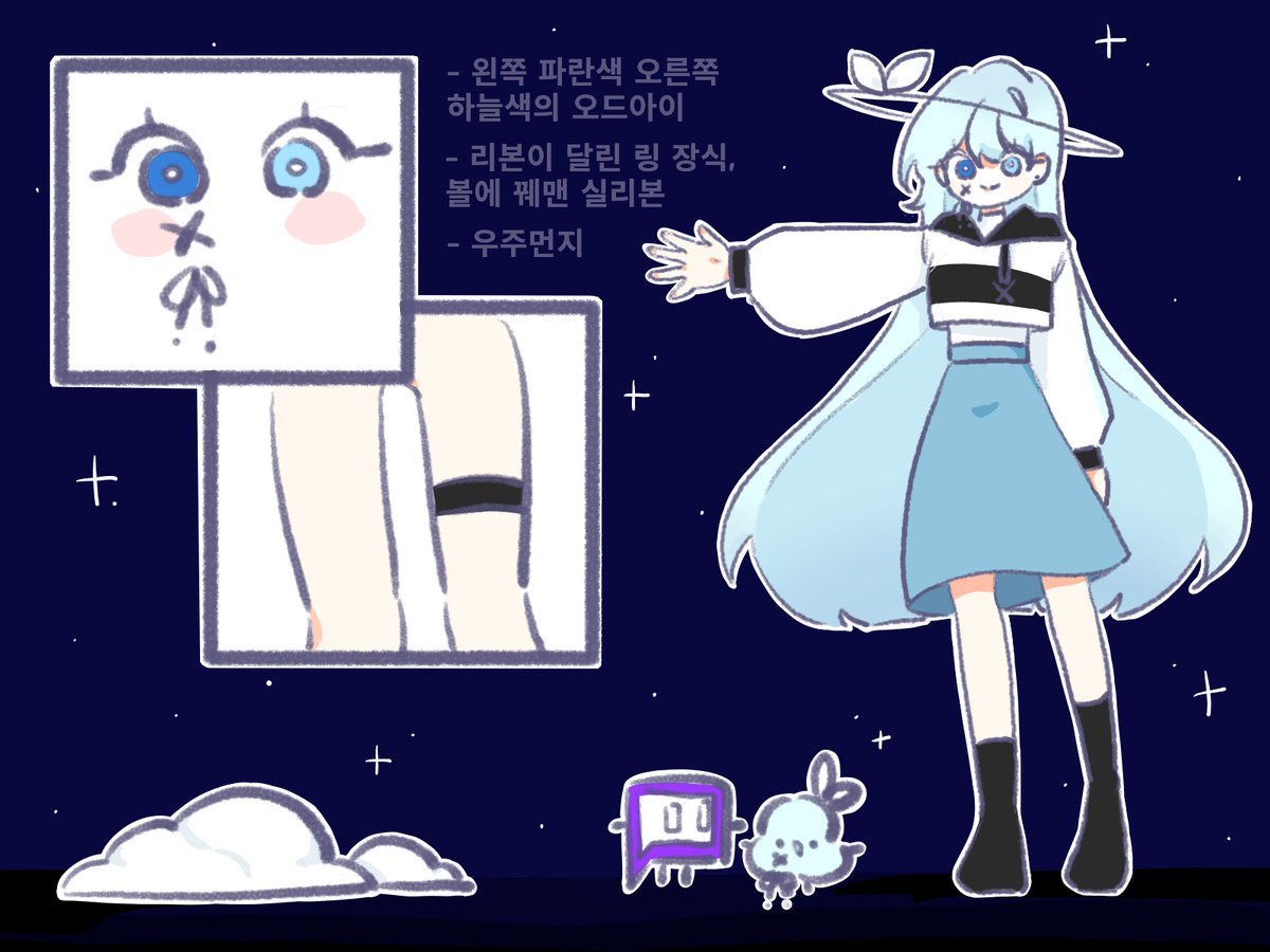 메인트 트친소🩵 | 헤더스트 tweet media