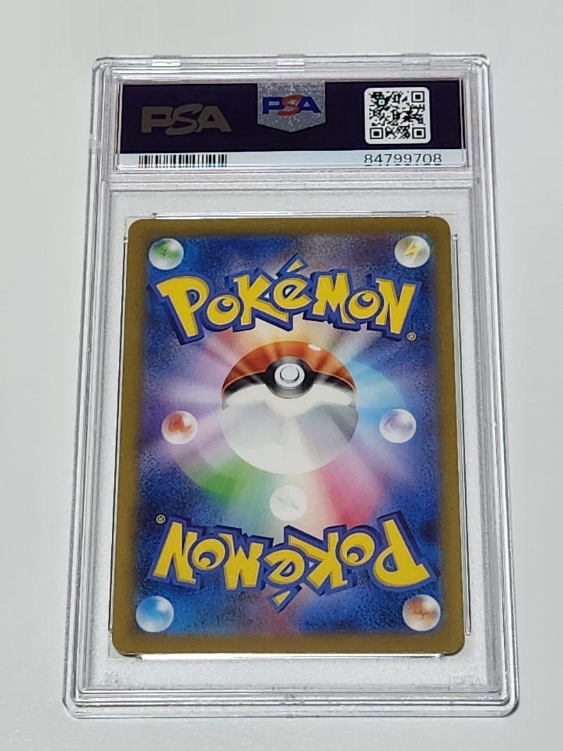 Mew ex 347/190 SAR.  So cute!

We have lowered the price of the Shiny Treasure Box.
Check it out from the URL!
reiwajapan.store/products/shiny…

We sell Box, Pack, Case, Single and PSA.
Please check out our store.

#pokemon #pokemoncards