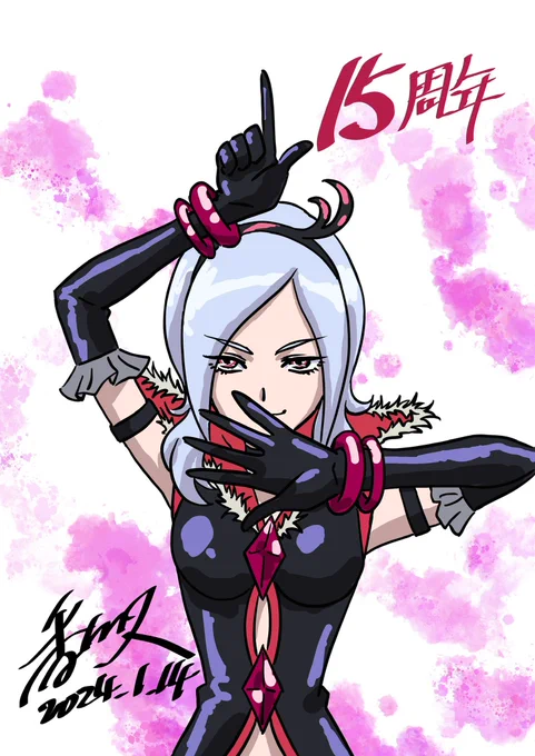 忘れてなかった #イースの日  いや忘れそうになってたけど過去絵をRPされて思い出してまた慌てて描いたフレッシュプリキュア15周年をお祝いするポーズでスイッチオーバーする不敵な笑みのイース様 …やっぱ生きてる時間は限られてるかららくがきは雑な方が良いよな!(自分に言い聞かせる)