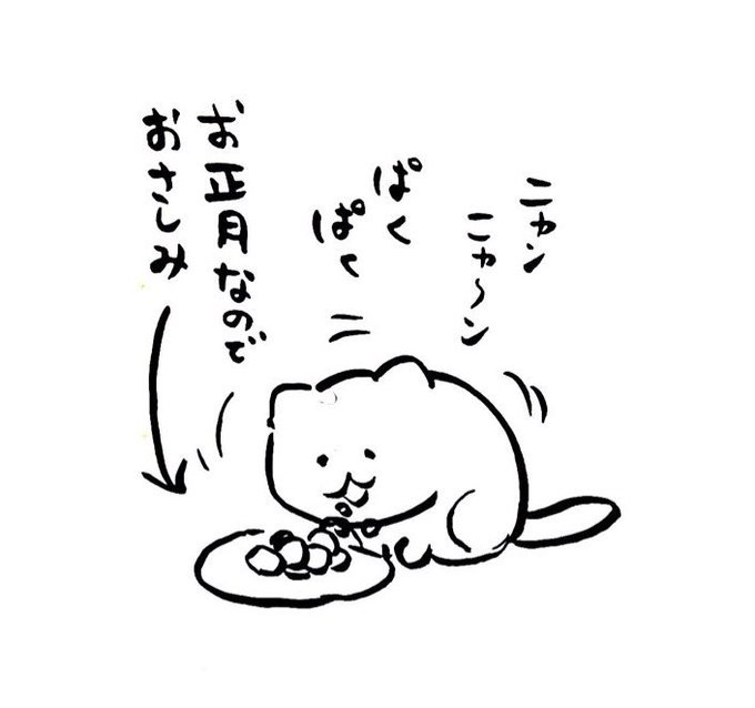 「おいしいものは食べるとなくなる」ことに気づいたねこちゃん
