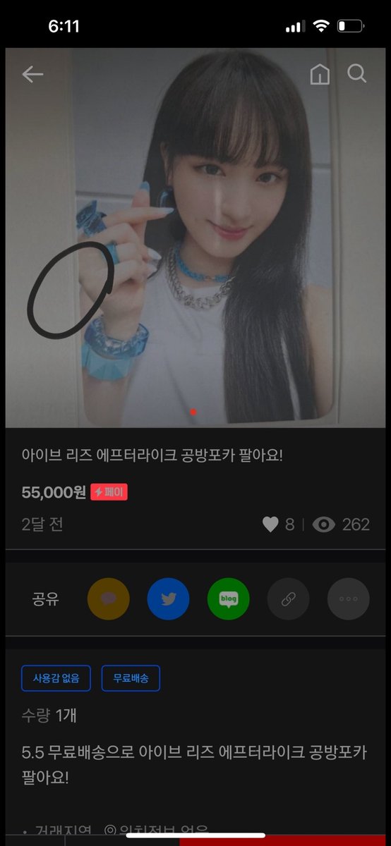 여러분 저 사기당한거 맞죠.? 사진 퀄리티도 이상해요.. 일반 사진 뽑은것처럼…