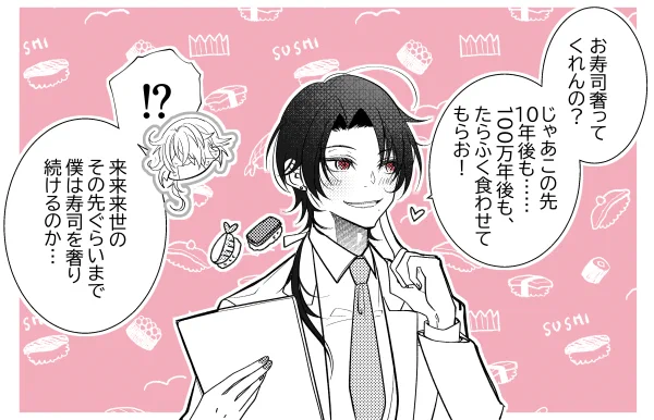 全然ネタバレじゃないですが、好きだったRPシーン 