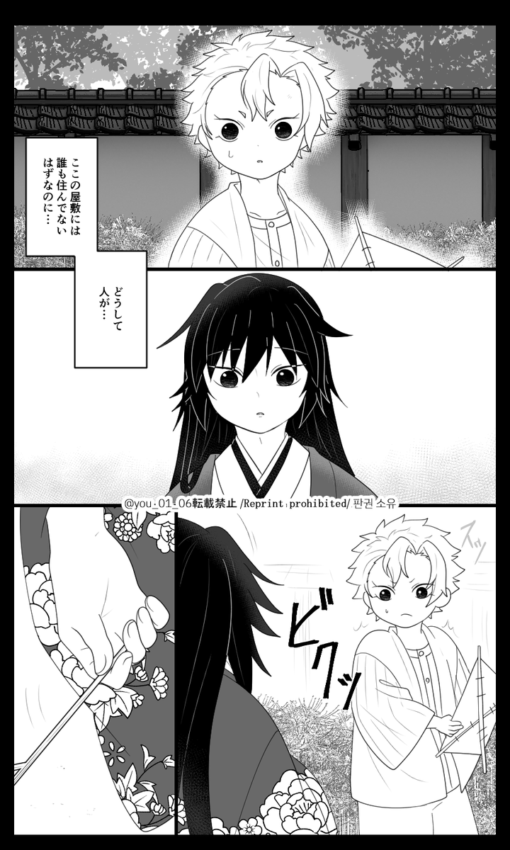 https://t.co/4I1kTyRGp9これの続きです❕マ/ン/ガにしてみました😆
🧜‍♂️🌊さんと🍃くん1⃣(1/2)
🍃🌊 