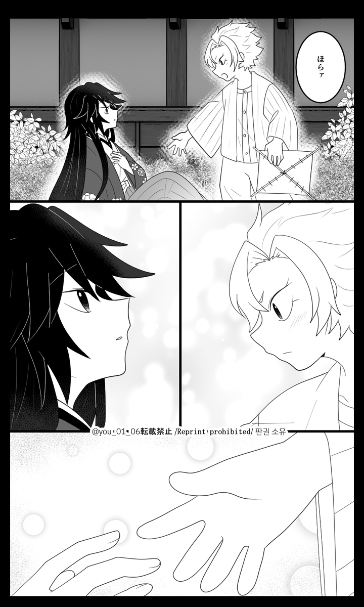 https://t.co/4I1kTyRGp9これの続きです❕マ/ン/ガにしてみました😆
🧜‍♂️🌊さんと🍃くん1⃣(1/2)
🍃🌊 