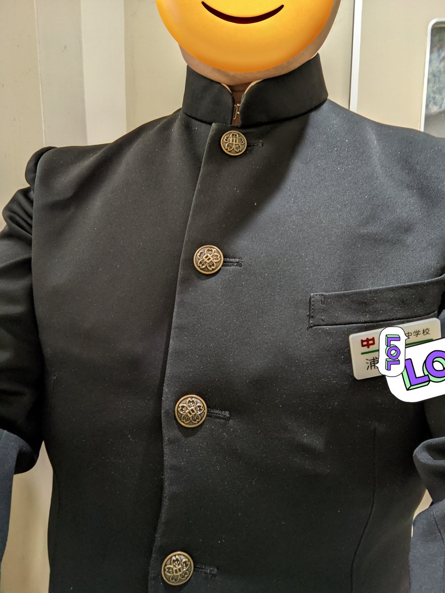 学ラン好き (@gakuransuki) / Posts / X