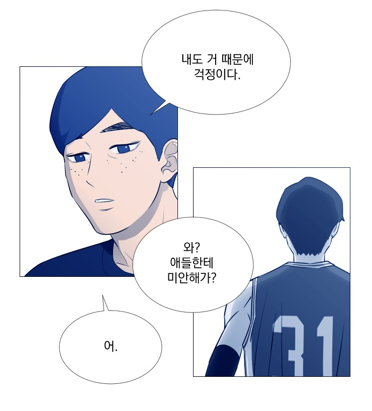 진재유가 성준수를 혼자 두고 싶어하지 않아하는 건 갑타라는 성서에 아로새겨진 역사이고 진실이잔아.