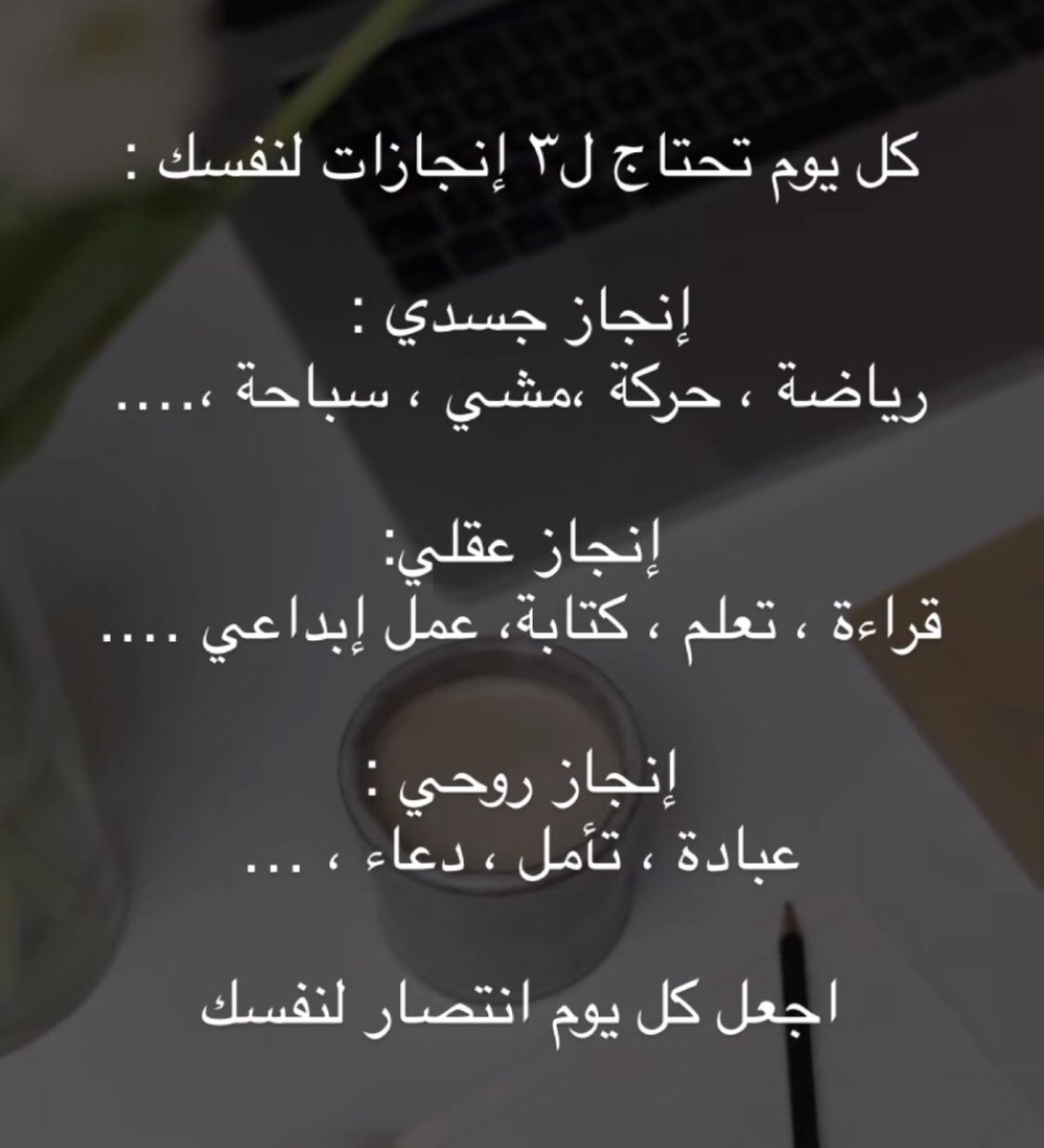 حَنينٰ ~ (@hneen1223) on Twitter photo 