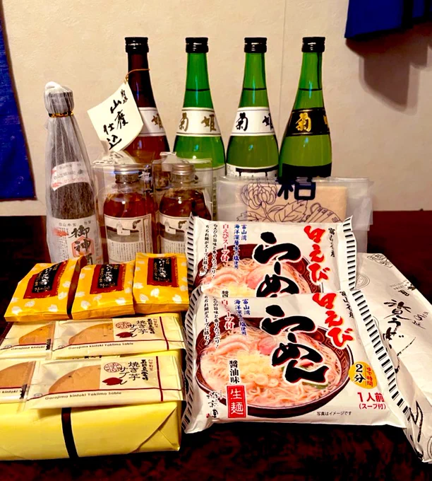 石川県土産、新年会で配るど 能登の酒が手に入って嬉しい (富山名物も買えました)
