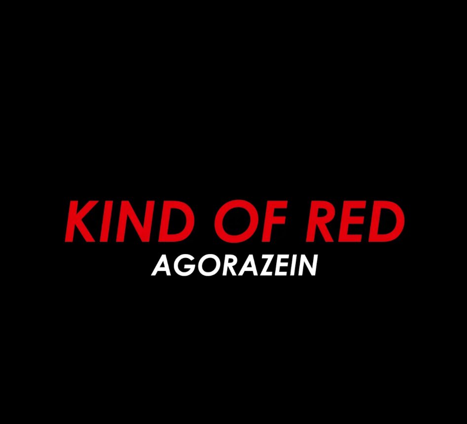 💽 Hoy 14 de enero de 2024 se cumplen 13 años del lanzamiento de ‘Kind of Red’ de Agorazein (<a href="/agz_oficial/">Agorazein</a> )

¿Track favorito?