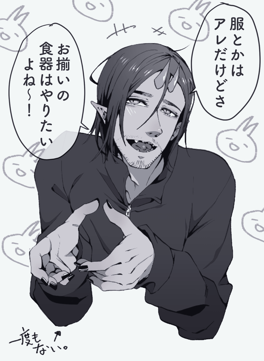 だめだ終わってる会話しかできない