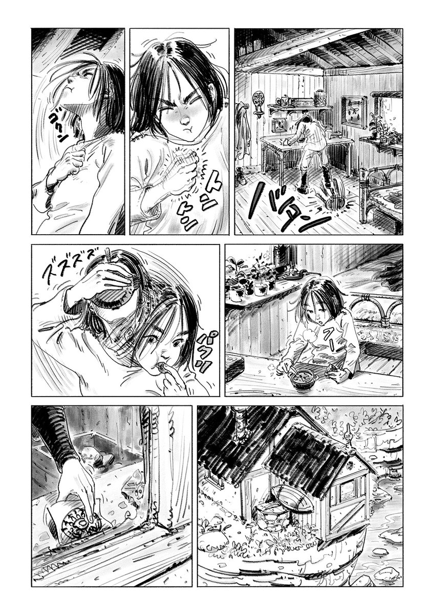 朴ノ木二郎 コミティア【い16a】 tweet media