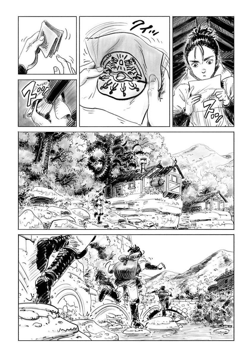 朴ノ木二郎 コミティア【い16a】 tweet media