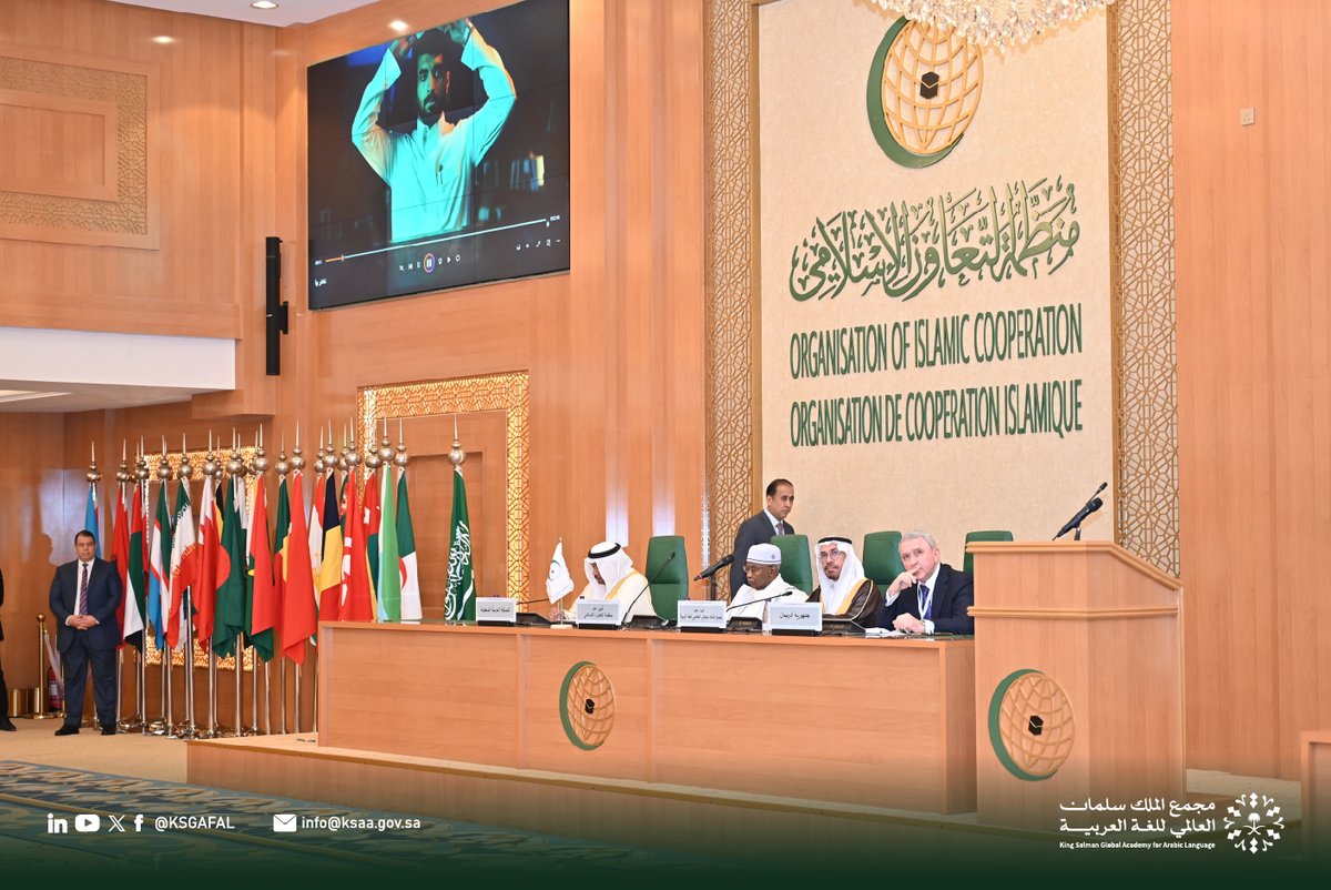 KSGAFAL's tweet photo. انطلقت فعالية الاحتفاء بـ: #اليوم_العالمي_للغة_العربية التي يقيمُها #مجمع_الملك_سلمان_العالمي_للغة_العربية بالتعاون مع منظمة التعاون الإسلامي؛ تعزيزًا لحضور اللغة العربية في المنظمات الدولية.
#نفخر_بها https://t.co/B3gvvJk6jA