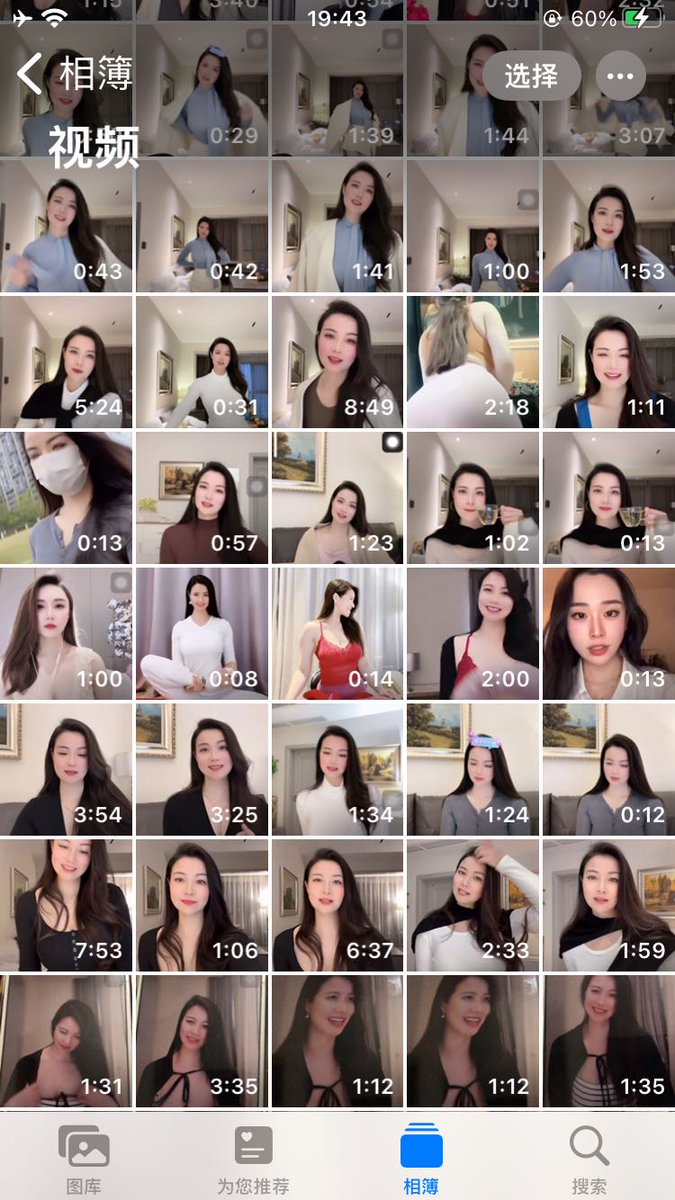 何雪子何雪子抖音抖音福利抖音闪现