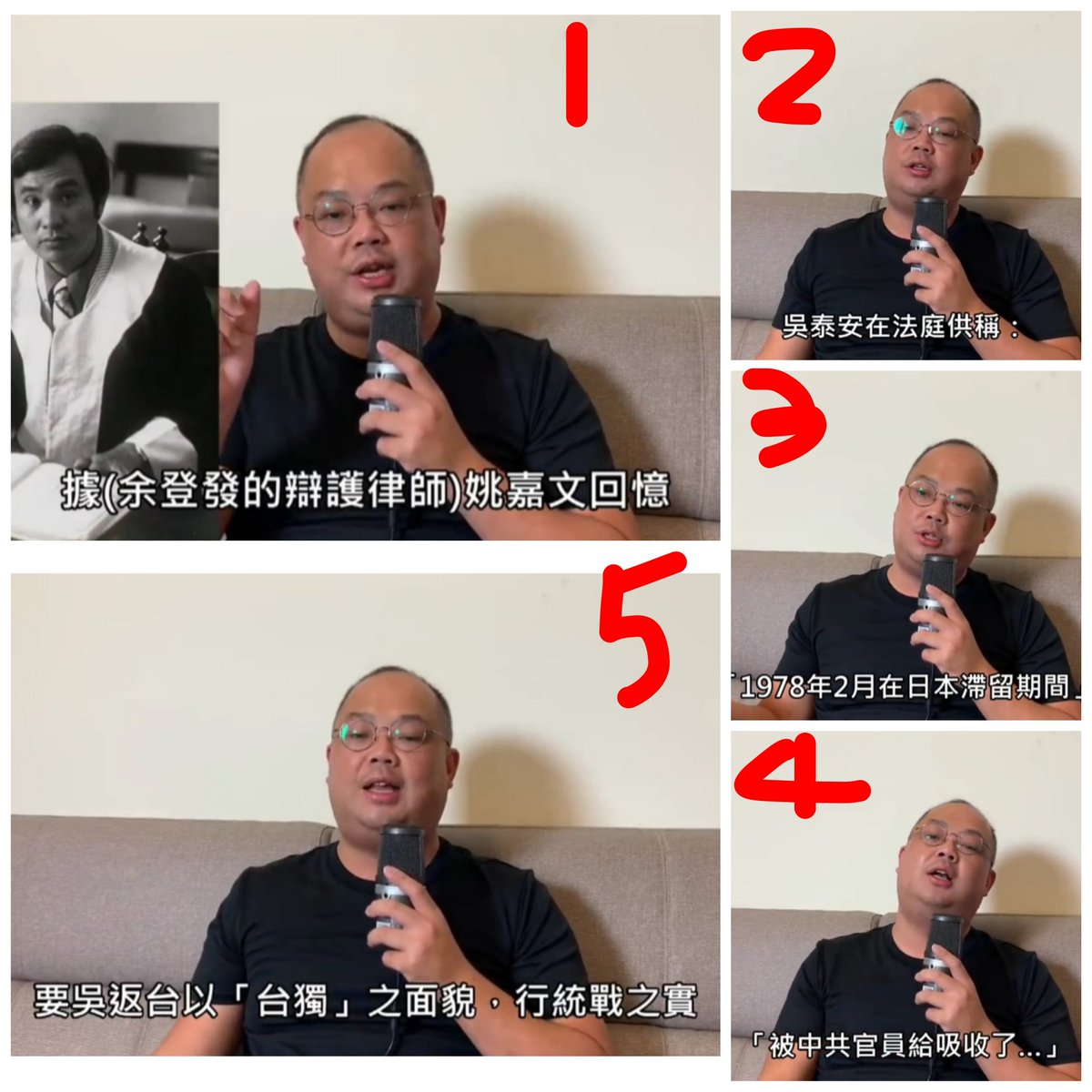 民國 🇹🇼 的 台中人 ㄌ一ㄣˊ ㄅㄟˇ ㄇ一ㄣˊㄍㄨㄛˊ ㄉ ㄜ ˙ ㄊ ㄞˊ ㄓㄨㄥ ㄖㄣˊ tweet media