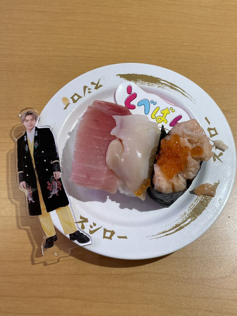 sho__mz's tweet photo. #TOBEとべばんスシロー https://t.co/FvEc5COjxa