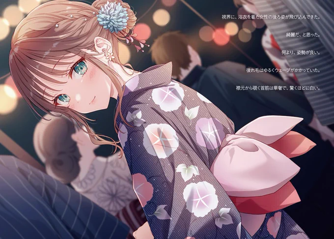 イラストを担当している『嘘つきリップは恋で崩れる』(GA文庫/著者:織島かのこ先生)が明日1月15日頃発売です!どうぞよろしくお願いします! 
