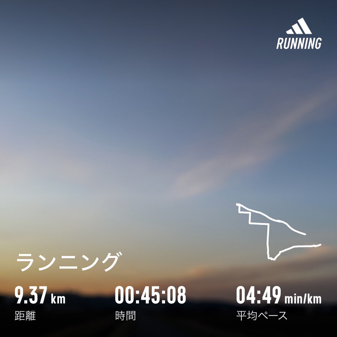 kobatto358's tweet photo. 夕方ラン
家に戻った時には日没、真っ暗になって

#adizeroadiospro2 #running #iphone13mini https://t.co/DhR2C5H3ta