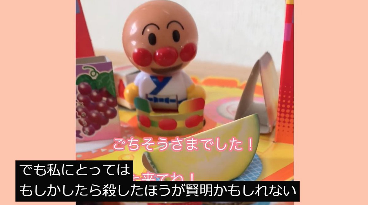 ガキ自動字幕bot tweet media