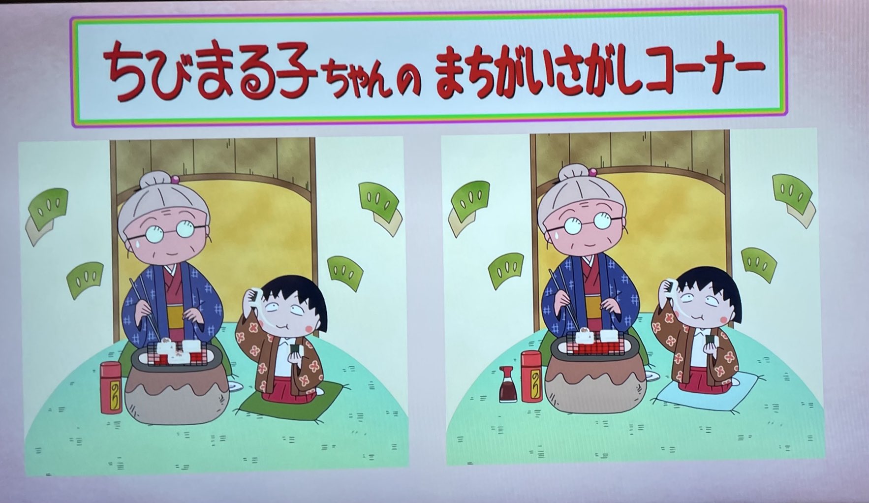 ルミちゃん ￥500玉入ります ふし いざという時のちびちびちゃん☆チビ 