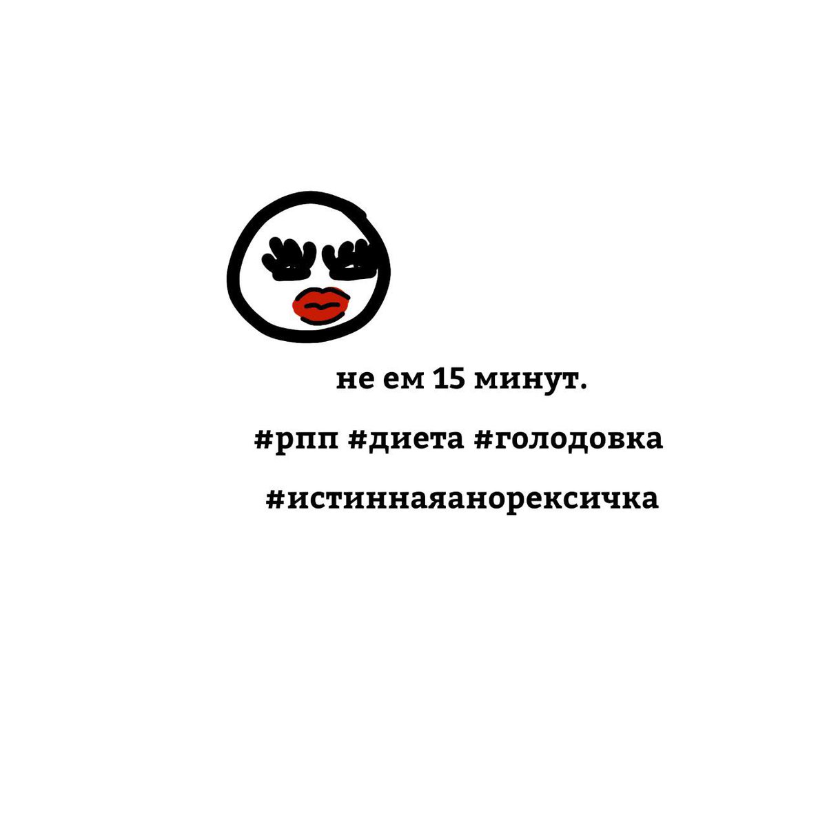 девочки жиза?
#рпп