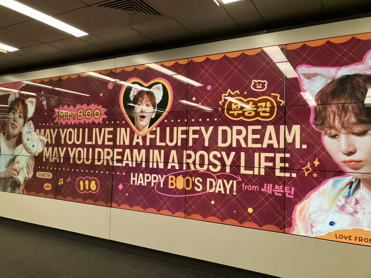 승가니 생일광고!!