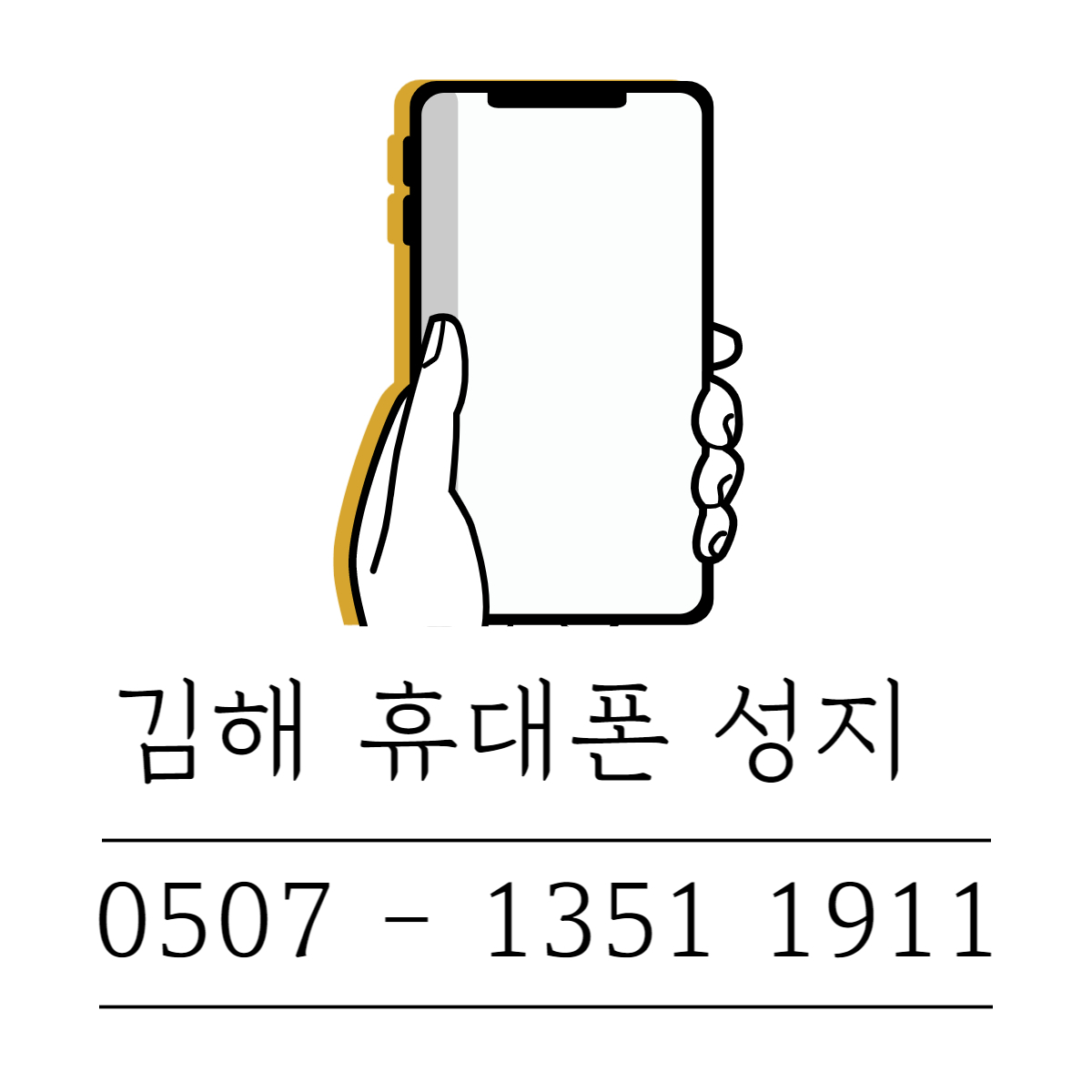 hicellphone's tweet photo. 🧒👧SKT 포켓몬2 키즈폰 출시 안내🧒👧

📢ZEM폰 포켓몬 에디션 2 출시
📢출고가 319000원
📢카카오뱅크 미니에서 용돈 지급!!

카카오톡 및 네이버로 문의 주세요.

네이버 플레이스

https://t.co/rXDaywtakM

카카오채널

https://t.co/VGUds4YgdV https://t.co/mnjeNtxe7G