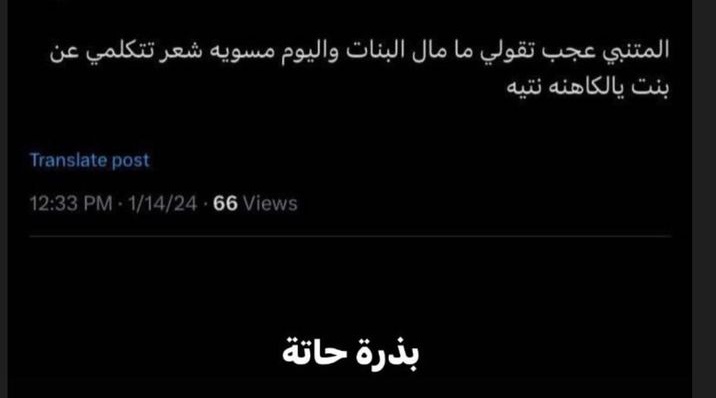 rettrrrrr's tweet photo. 😭😭😭😭😭😭#اختبار_اللغه_العربيه_التعجيزي https://t.co/4YynirnkOQ
