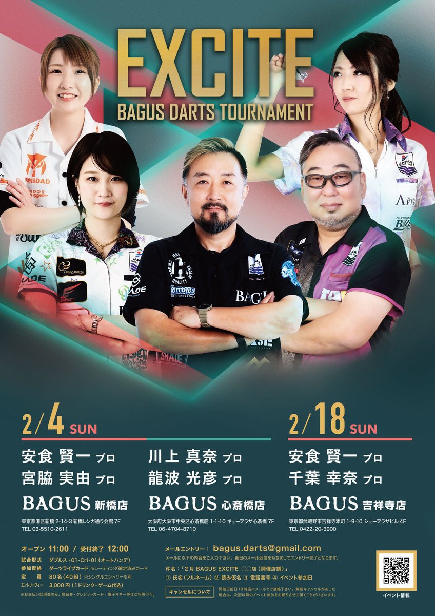 y_soft55's tweet photo. 全敗で1レグしか取れず予選落ち！
来週から3週連続でエキサイトあるから、楽しんで投げられることを願う！ https://t.co/dcvbR6Rzhu