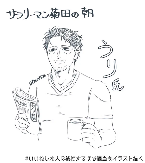 @GKkit1223 @madazubola 