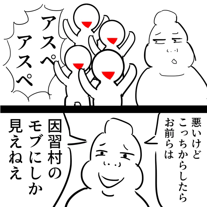 普通という障害