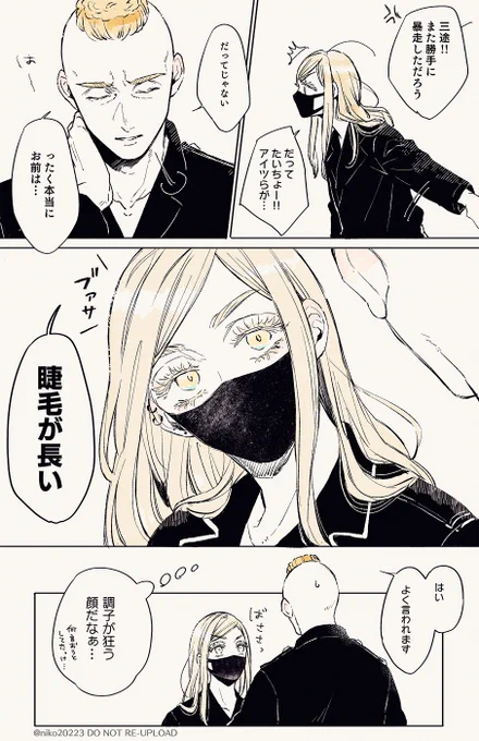 『ブァサ』