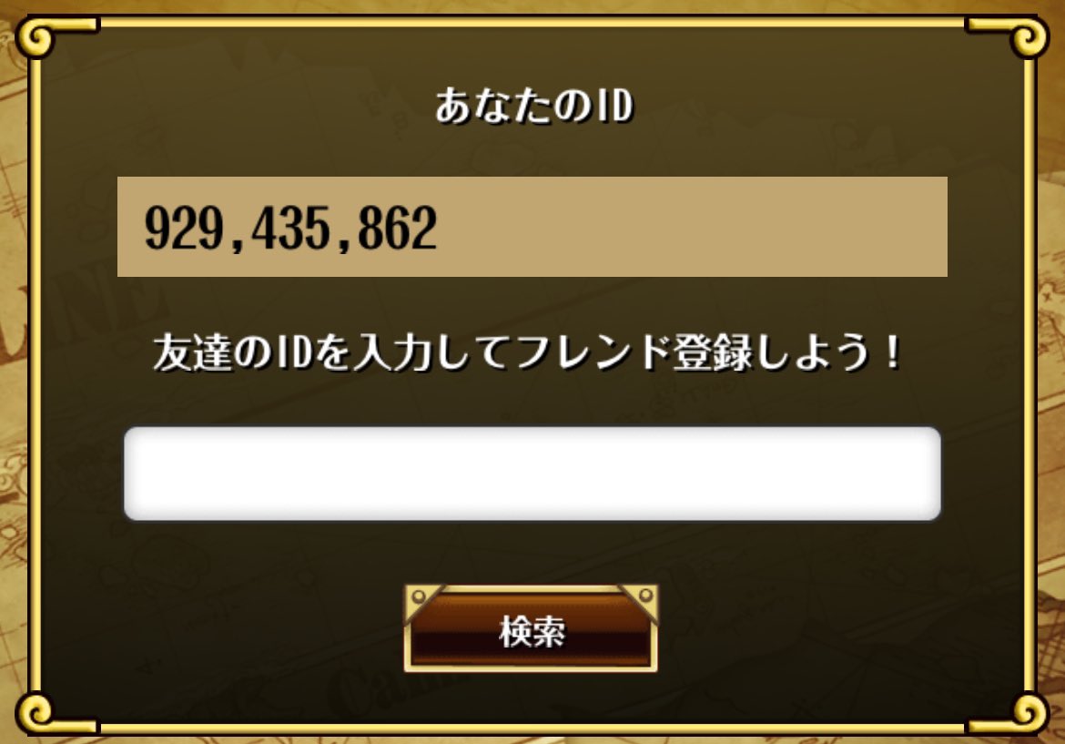 rasukarux1211k's tweet photo. 久々フレ募します！
枠は沢山あるので埋めてください！
よろしくお願いします！ https://t.co/zGzJ8ODuau
