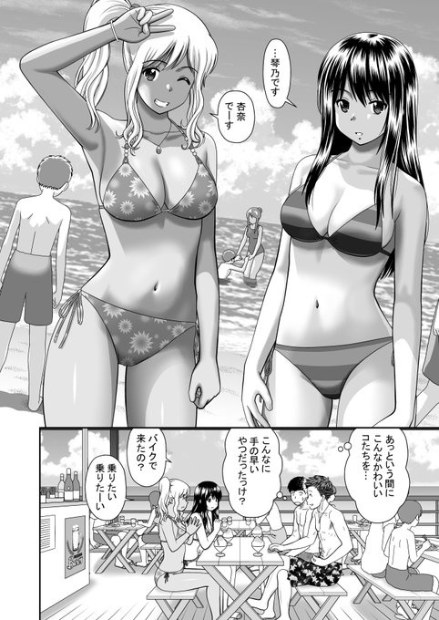 【単行本未収録】杜拓哉最新作「ナンパツ?」 単話電子書籍配信中。今すぐ読めます!(画像はSNS用の修正処理を施しており、実修正とは異なります)
FANZA https://t.co/qNIlSJmCN5
DLsite https://t.co/qPsZ78AVhs