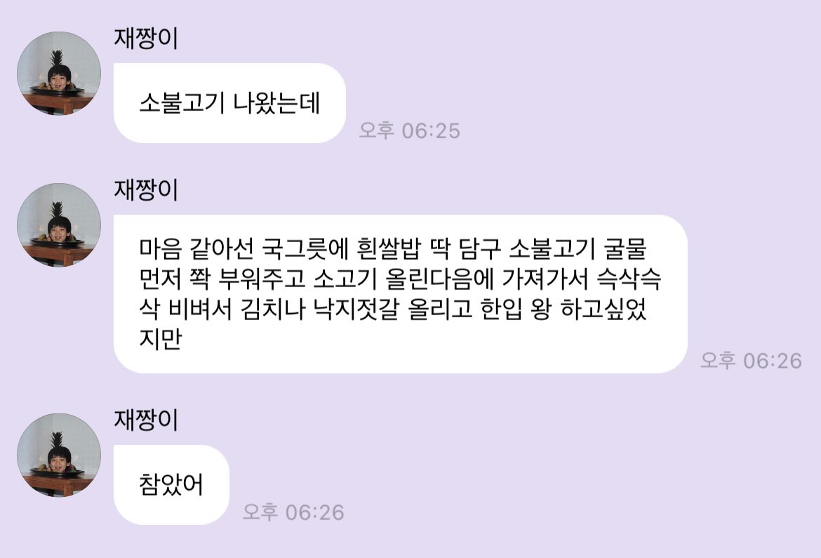 doraaii_no's tweet photo. 슥삭슥삭 한입 왕<< 여기서 귀여워 미치다가
참았어<<에서 ㅈㄴ 개크게 웃음ㅋㅋㅋㅋㅋㅋㅋㅋㅋㅋㅋㅋㅋㅋㅋㅋㅋㅋㅋㅋㅋ https://t.co/Pki53xvZpA