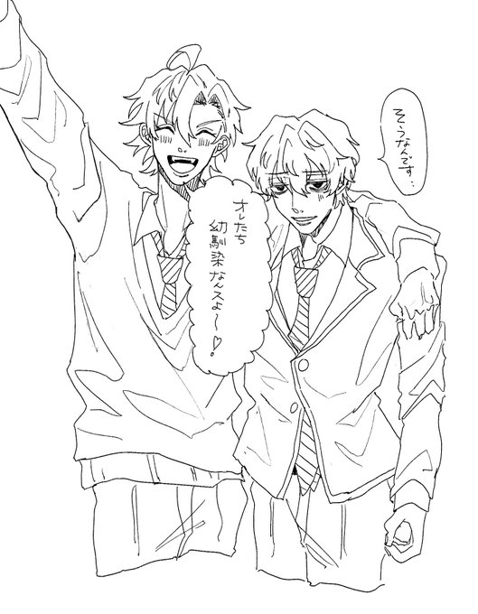学園‥