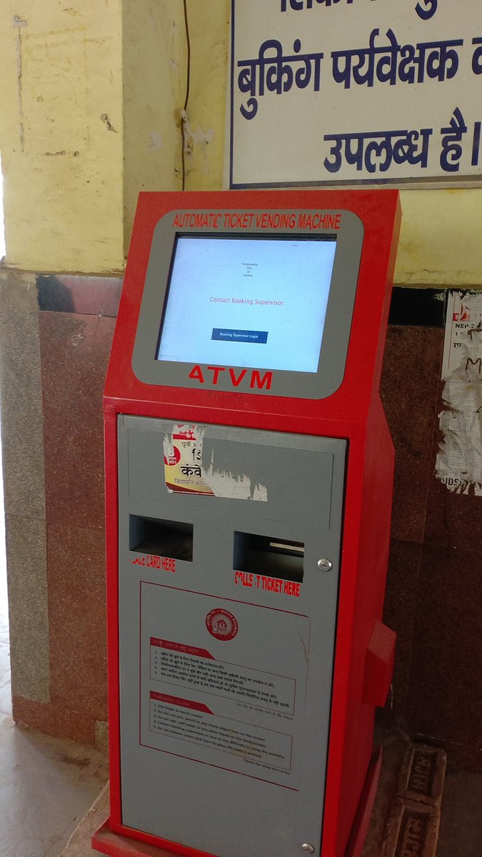 जहानाबाद में लगा ATVM मशीन बस देखने के लिए लगवाई गई है क्या?? @AshwiniVaishnaw जी?? महीनो से बंद पड़ी है इससे अच्छा हटवा ही लो! Cc:- @RailMinIndia @RailwaySeva @EasternRailway @DrmDnr