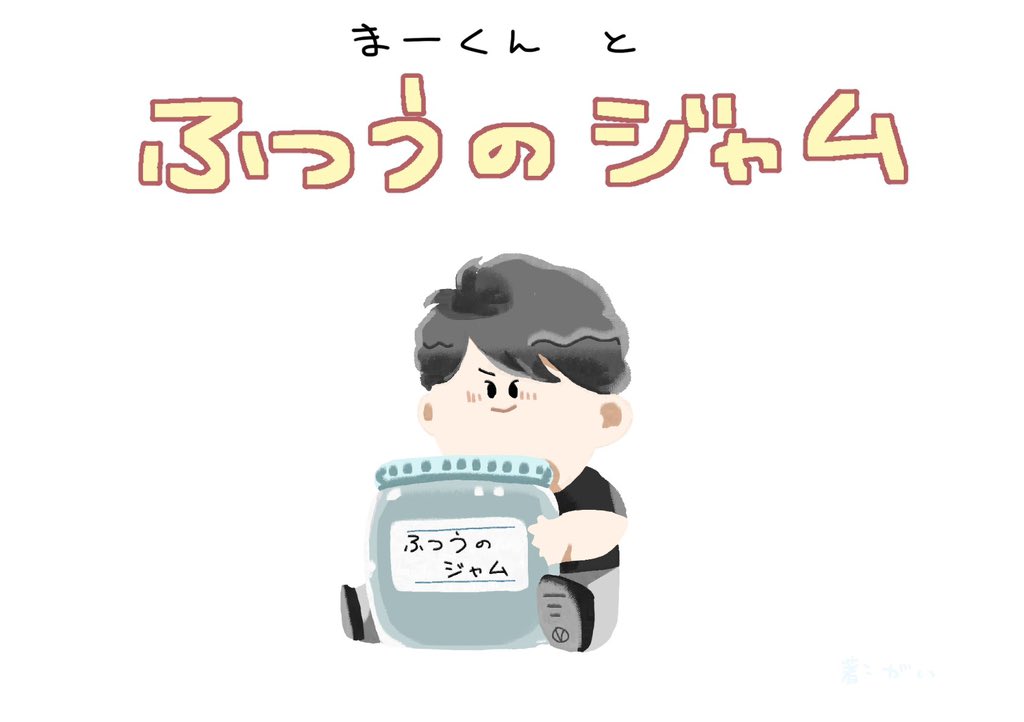 Im_niwaka tweet picture