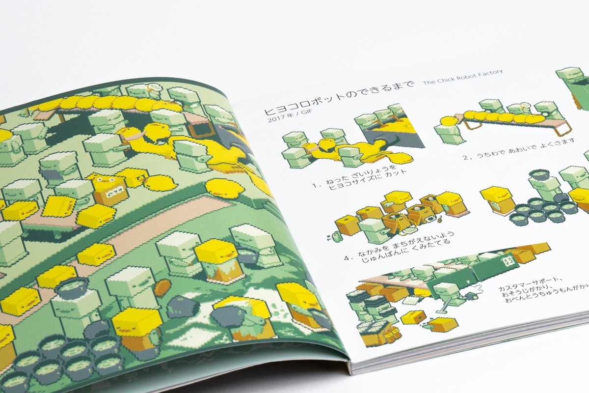 「BOOTH通販ページでグッズ販売中です! ■」|asahaのイラスト