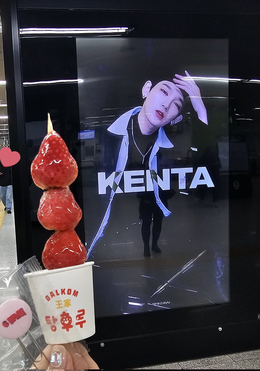 My_Dearest_0523's tweet photo. #딸기하는_켄타생일엔_딸기탕후루
처음 먹어보는 탕후루인데 너무 맛있었어요. 왜 상균이가 좋아하는 지 알 것 같은☺ 하지만 무엇보다 켄타 생일에 @ggyu_nni 다해님이 나눔해주셔서 더 맛있었던 것 같아요❤ 늘 감사합니다.
#HAPPY_KENTA_DAY
#켄타 #KENTA #ケンタ #JBJ95 https://t.co/JUl1KqGViB