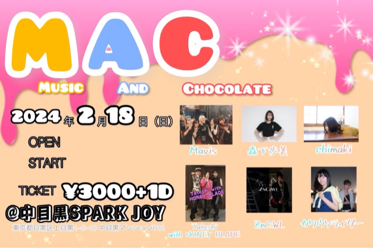 wl_girlsband's tweet photo. この光景を見て新生Mavis始まったんだなと思いました。
今日なスタジオ練でした。
お疲れ様でした。

2/18は夜からLIVEがあります。
是非Mavis、見に来てください。 https://t.co/EGfHJ9wnh4