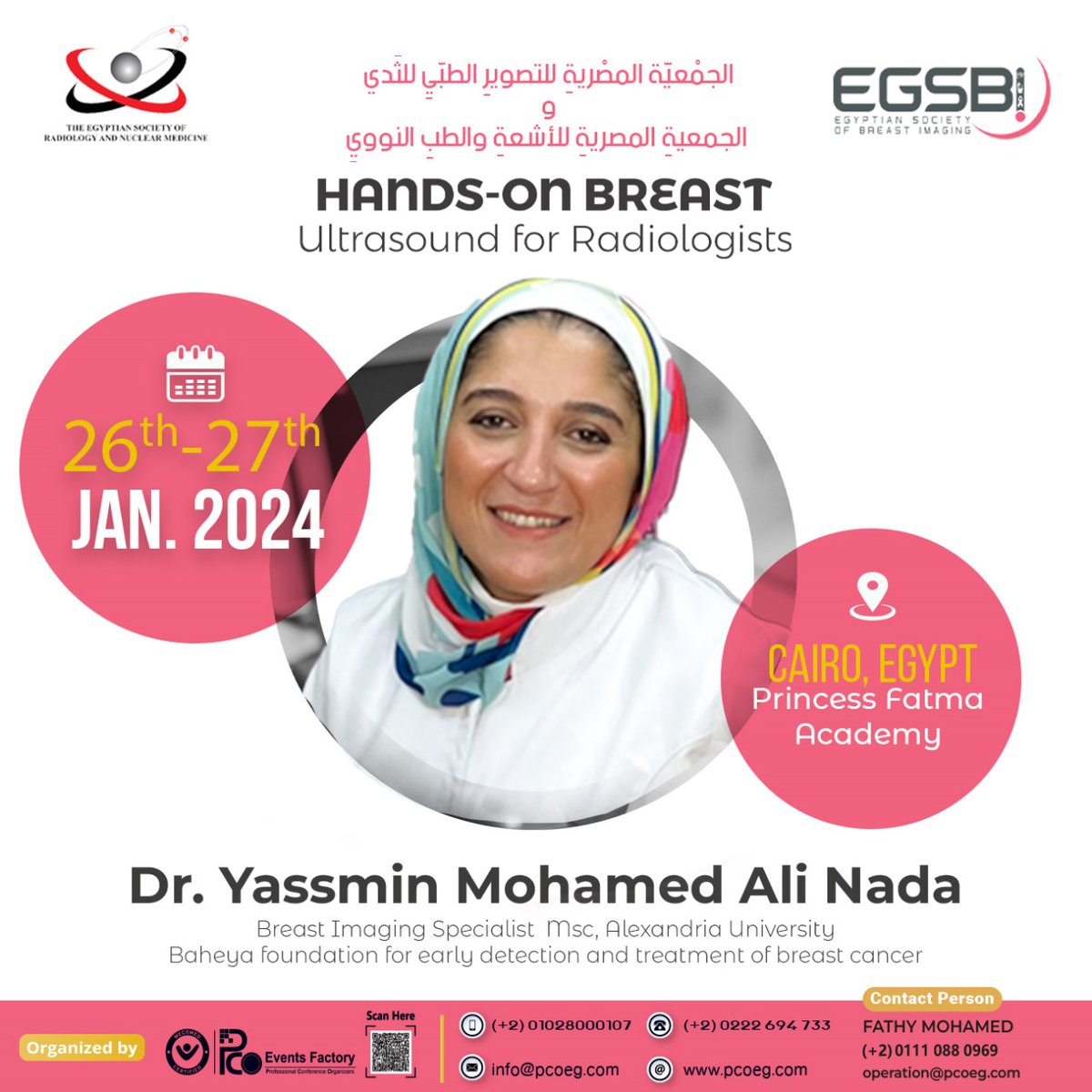 Egyptian Society of Radiology ‘ESRNM’ tweet media