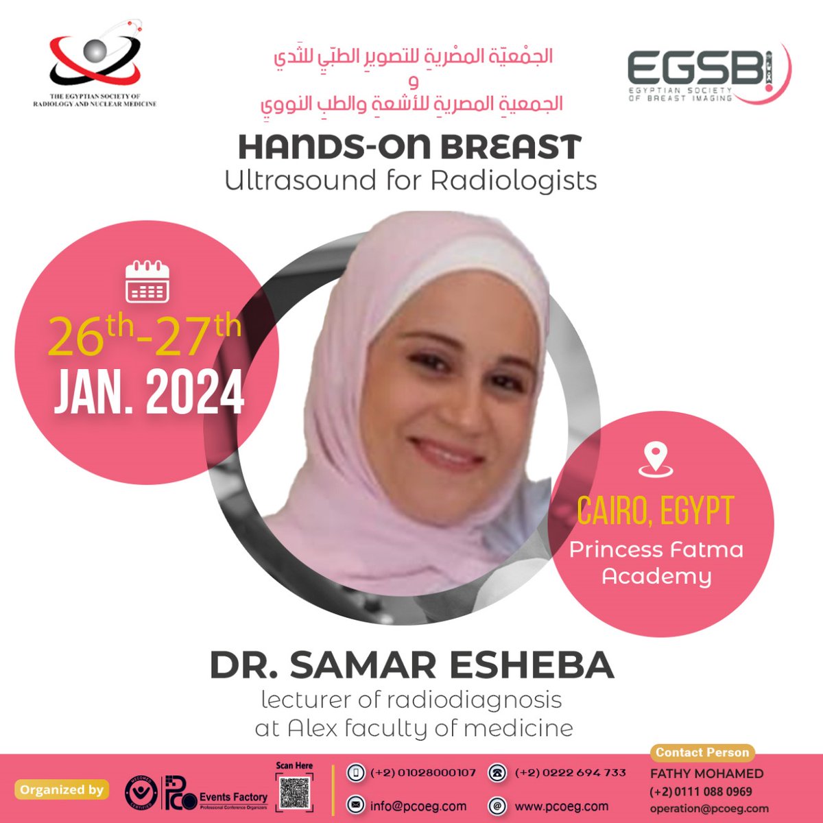 Egyptian Society of Radiology ‘ESRNM’ tweet media