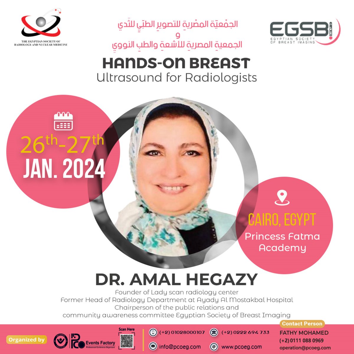 Egyptian Society of Radiology ‘ESRNM’ tweet media