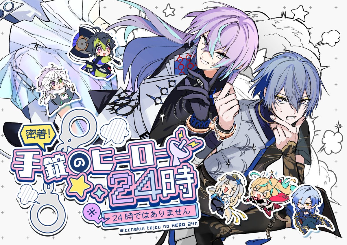 ドンタコ新刊表紙暫定だ！！天才タイトルロゴを作成いただいて可愛く